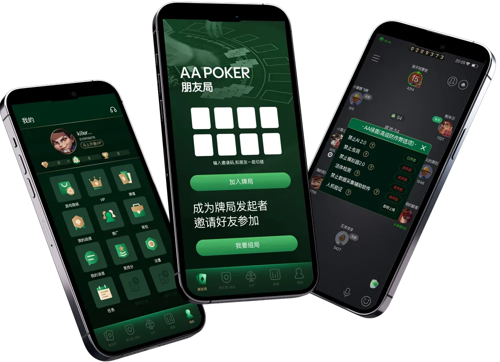 德扑圈安卓版app